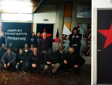 Η «φοιτητική ομάδα Ρουβίκωνα» δίνει την Τετάρτη ραντεβού στη Φιλοσοφική